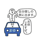 前衛的な「まゆ」のスタンプ（個別スタンプ：5）