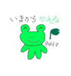 ズー（個別スタンプ：4）