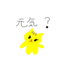 ズー（個別スタンプ：5）