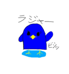 ズー（個別スタンプ：6）