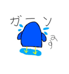 ズー（個別スタンプ：7）