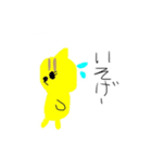 ズー（個別スタンプ：8）