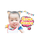 Davin FC（個別スタンプ：7）