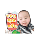 Davin FC（個別スタンプ：8）