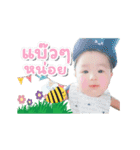Davin FC（個別スタンプ：12）