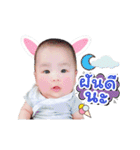 Davin FC（個別スタンプ：13）