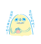 Mr.treepotato（個別スタンプ：6）