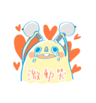 Mr.treepotato（個別スタンプ：15）