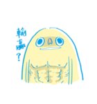 Mr.treepotato（個別スタンプ：16）