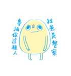 Mr.treepotato（個別スタンプ：17）