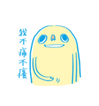 Mr.treepotato（個別スタンプ：30）