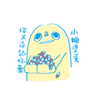Mr.treepotato（個別スタンプ：32）