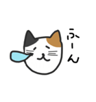 cats reply（個別スタンプ：4）