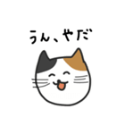 cats reply（個別スタンプ：7）