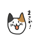 cats reply（個別スタンプ：8）