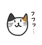 cats reply（個別スタンプ：11）