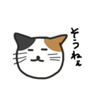 cats reply（個別スタンプ：13）