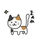 cats reply（個別スタンプ：14）