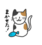 cats reply（個別スタンプ：20）
