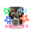 モカLife（個別スタンプ：23）