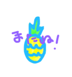 ハッピーパイナッポー2（個別スタンプ：12）