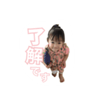 ゆなちむ（個別スタンプ：1）
