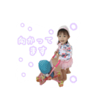 ゆなちむ（個別スタンプ：22）