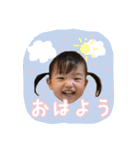 ゆなちむ（個別スタンプ：24）