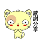 Sunny Day Happy Cat (Interesting)（個別スタンプ：8）