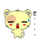 Sunny Day Happy Cat (Interesting)（個別スタンプ：9）