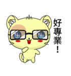 Sunny Day Happy Cat (Interesting)（個別スタンプ：12）