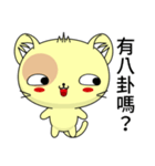 Sunny Day Happy Cat (Interesting)（個別スタンプ：13）