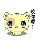 Sunny Day Happy Cat (Interesting)（個別スタンプ：14）