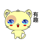 Sunny Day Happy Cat (Interesting)（個別スタンプ：17）