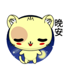 Sunny Day Happy Cat (Interesting)（個別スタンプ：22）