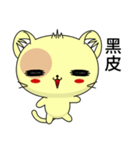 Sunny Day Happy Cat (Interesting)（個別スタンプ：26）