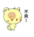 Sunny Day Happy Cat (Interesting)（個別スタンプ：34）