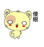 Sunny Day Happy Cat (Interesting)（個別スタンプ：40）