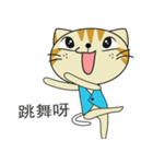 L-Lucky Cat（個別スタンプ：5）