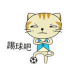 L-Lucky Cat（個別スタンプ：23）