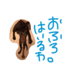 小太郎さんとあずきさん。（個別スタンプ：6）