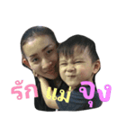 family jelly（個別スタンプ：6）