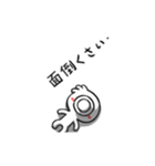 Daru MOMO（個別スタンプ：5）