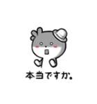 Daru MOMO（個別スタンプ：7）