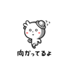 Daru MOMO（個別スタンプ：8）