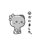 Daru MOMO（個別スタンプ：12）