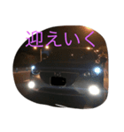 りゅうじ（個別スタンプ：6）