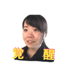 全てはTSUCHIYAで出来ている（個別スタンプ：6）