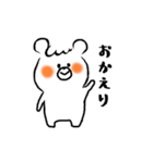 ポコくま（個別スタンプ：6）