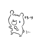 ポコくま（個別スタンプ：12）